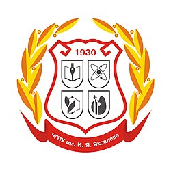 Чувашский государственный педагогический университет им. И.Я. Яковлева