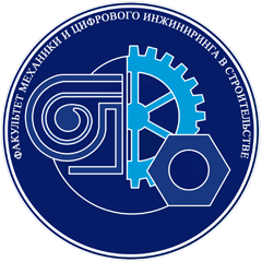 Донбасская национальная академия строительства и архитектуры