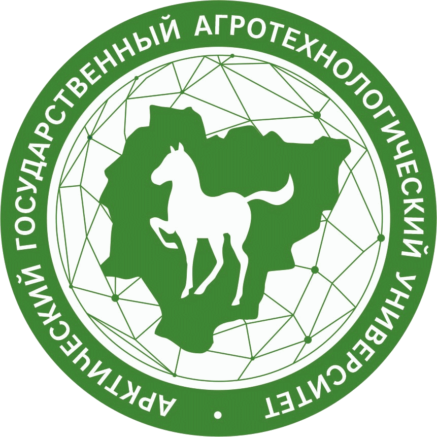Арктический государственный агротехнологический университет