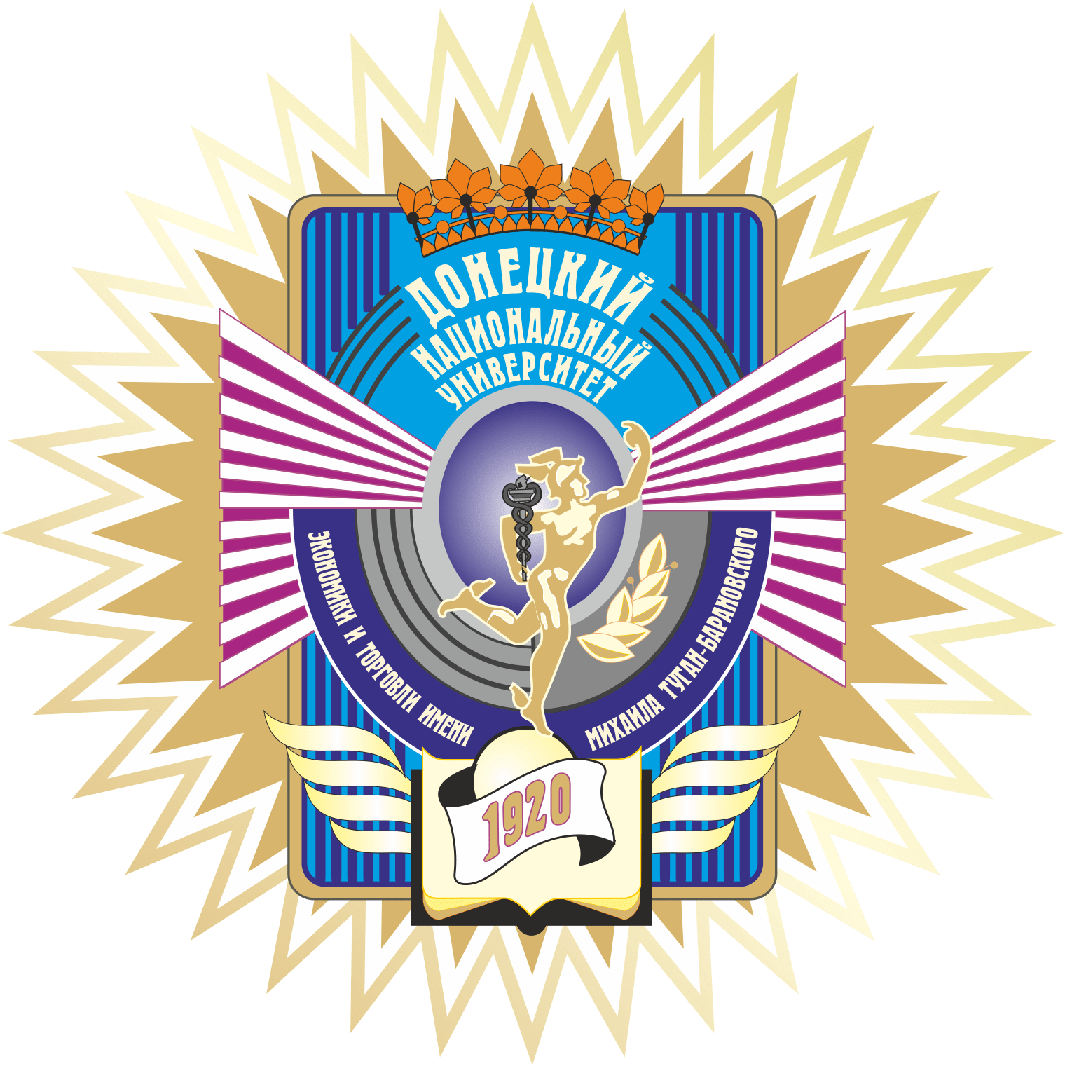 Донецкий национальный университет экономики и торговли