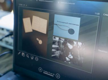 Свет памяти, который не погаснет