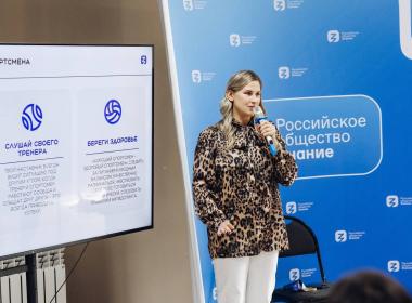 Инструктор Центра «ВОИН» в Бурятии встретился на БМФ-2025 с олимпийской чемпионкой