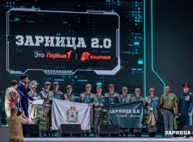 Директор Центра «ВОИН» принял участие в торжественном закрытии Всероссийской военно-патриотической игры «Зарница 2.0»