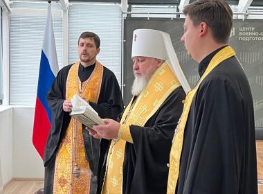 Состоялось освящение здания Центра «ВОИН»