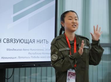 Названы победители Всероссийского конкурса эссе «Связь поколений»