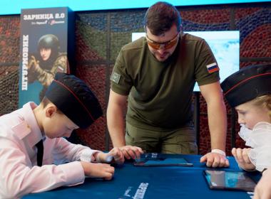 В День защитника Отечества в Москве стартовал третий сезон Всероссийской военно-патриотической игры «Зарница 2.0»