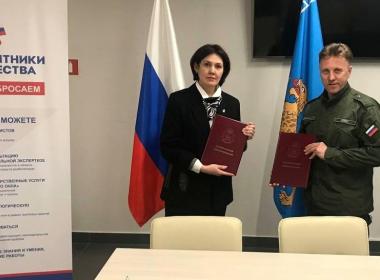 Центр «ВОИН» и Фонд «Защитники Отечества» подписали соглашение о сотрудничестве