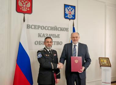 Центр «ВОИН» и Всероссийское казачье общество заключили соглашение о сотрудничестве