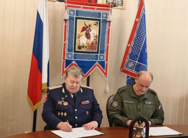 Центр «ВОИН» подписал соглашение о сотрудничестве с Центральным казачьим войском