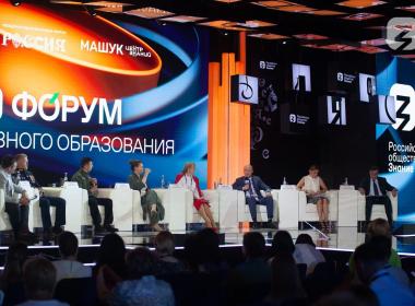 Заместитель директора и руководитель направления Центра «ВОИН» приняли участие в дискуссии в рамках Выставки «Россия»