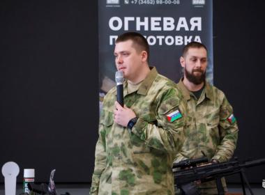 Тюменские инструкторы познакомили школьников с работой Центра «ВОИН»