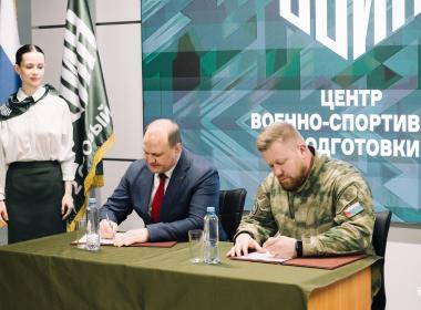 Тюменский филиал подписал соглашение с региональным отделением организации «Всероссийская Федерация Самбо»