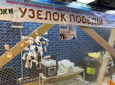 Курсанты центра «ВОИН» приняли участие в акции «Узелок победы»