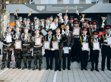 Центр «ВОИН» провел в Хабаровске краевой этап Спартакиады допризывной молодежи